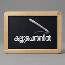 Kallupencilshop